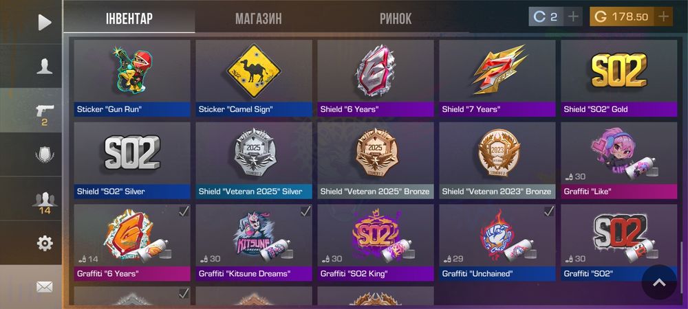 Аккаунт в стандофф