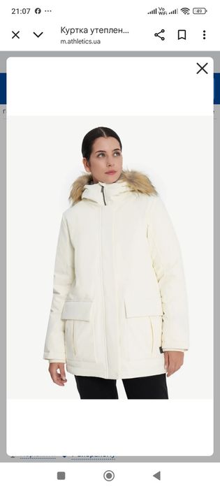 Продам пуховик жіночий Outventure