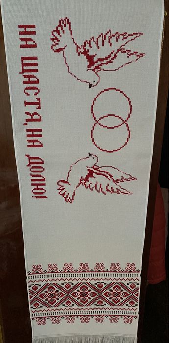 Весільний рушник, недорого.