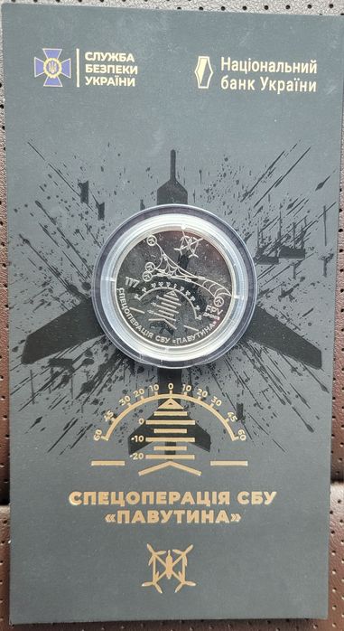 Обмін монети "Павутина" на "MAGURA" або "Нептун" з доплатою