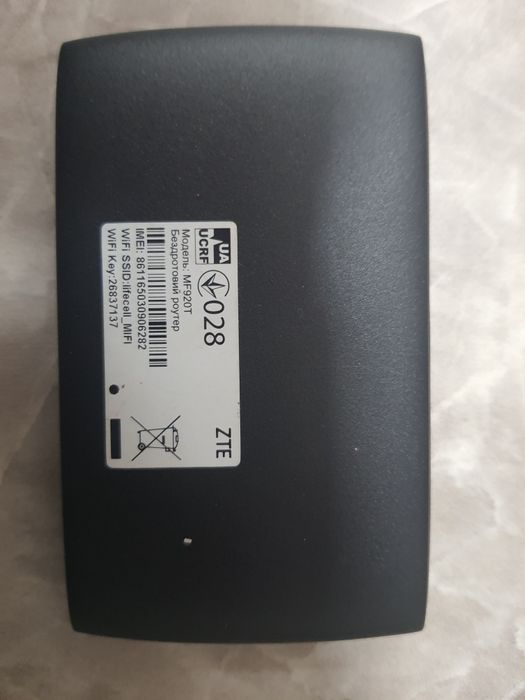 Бездротовий роутер zte mf920t