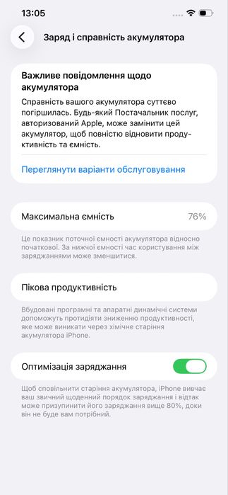 iPhone 12 Pro Max 256GB | 76% батарея | Без ремонту