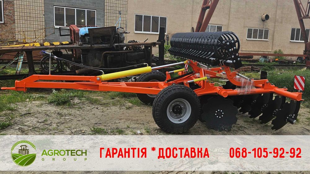 Дискова борона Таурус 2,4 2,8 4,2 причіпна