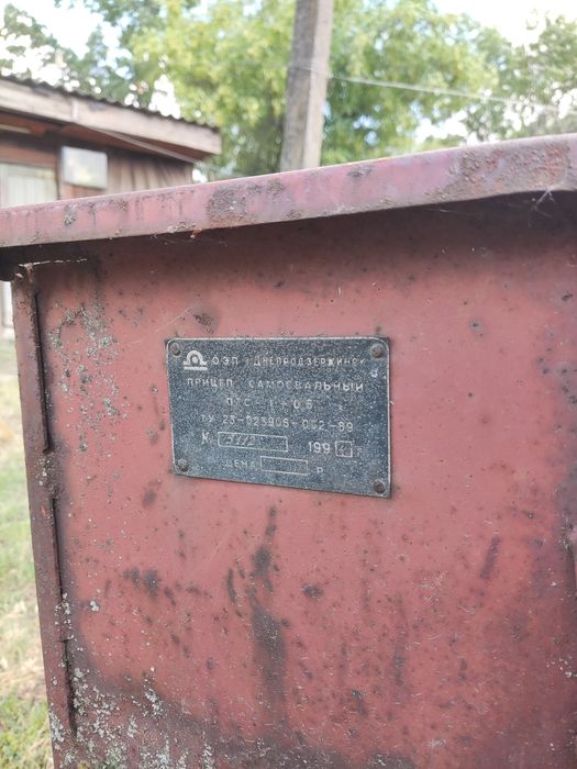 Продается прицеп