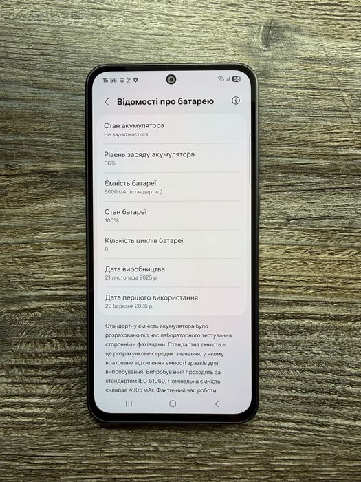 Samsung Galaxy A36 5G 6/128гб