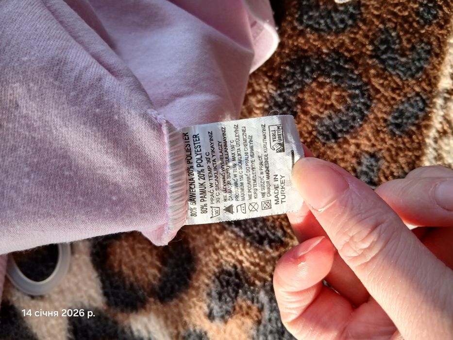 Дитяча сукня тепла