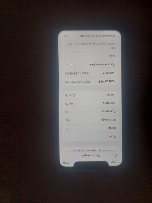 Iphone 11 64gb Neverlock White