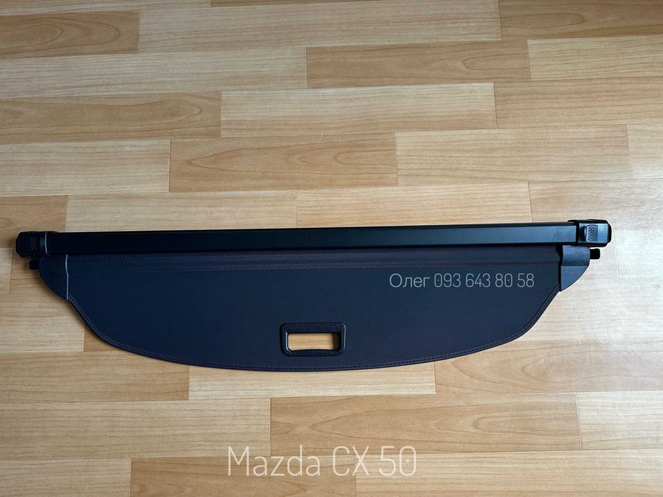 Шторка полка ролет в багажник Mazda Мазда CX-5 CX-30 CX-60 CX-70 CX-90 cx5 сх5