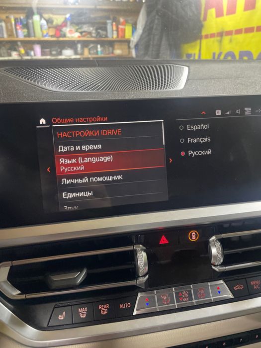 Кодування BMW E / F / G серії Русифікація/українізація карти функції