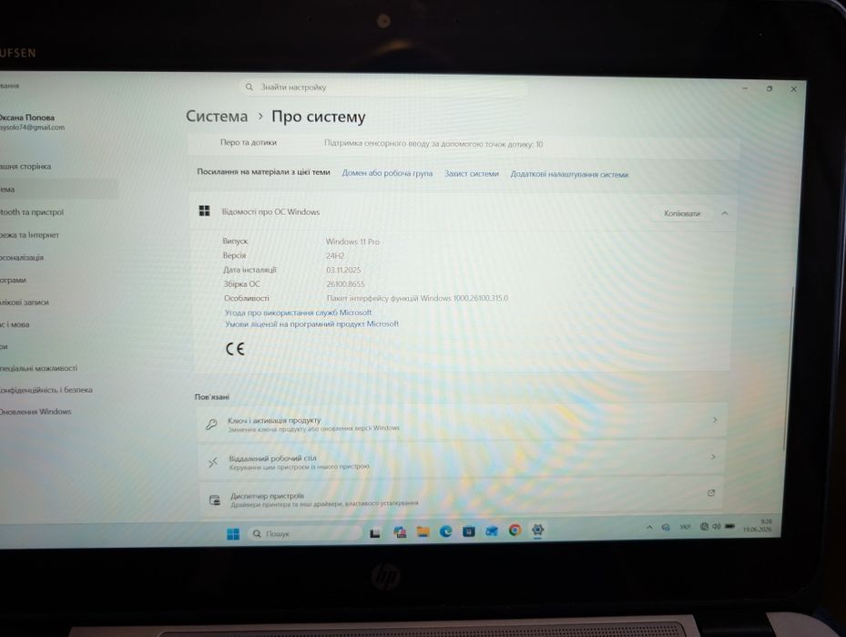 Ноутбук сенсорний HP EliteBook 820 G4 i5-7200u/16GB/256GB/12.5"/Dual WiFi/LTE-4G/Full HD сенсорний/