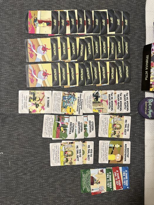 Настольная игра Рик и Морти