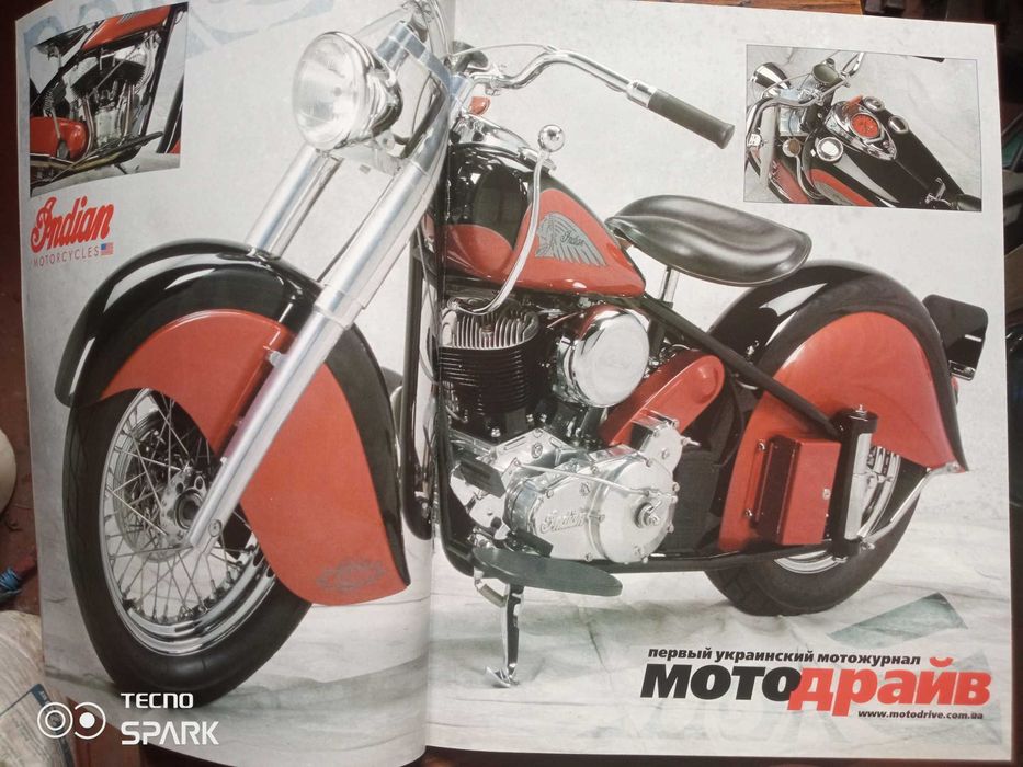 Журнал Мотодрайв.