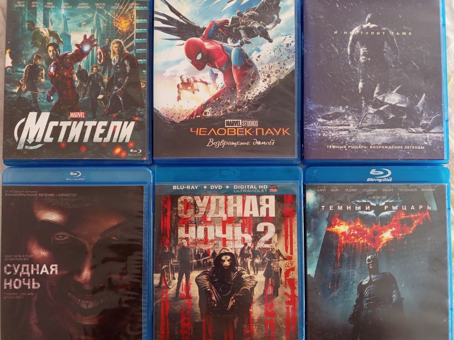 Blu ray диски з фільмами