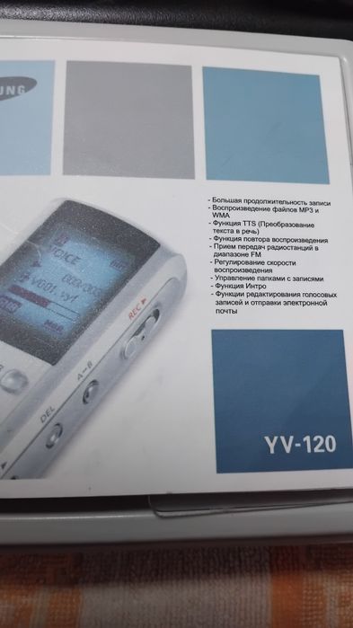 Samsung YV 120 диктофон багатофункціональний