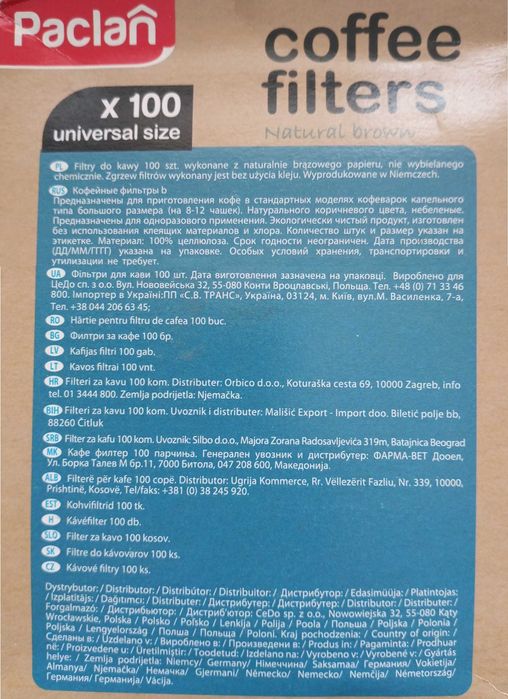 Фильтры для Кофеварок капельного типа