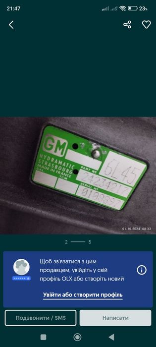 Акпп е90.е60 6L45