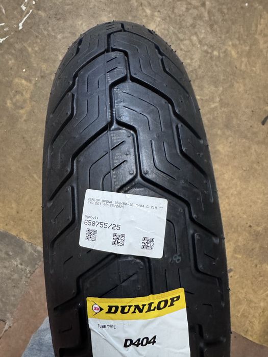 Мото гума 150/80 16 задня