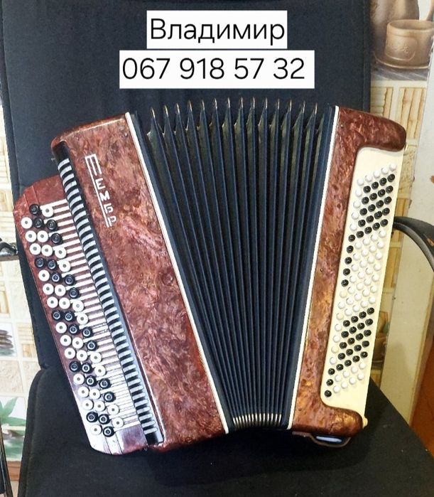 Баян Тембр продам