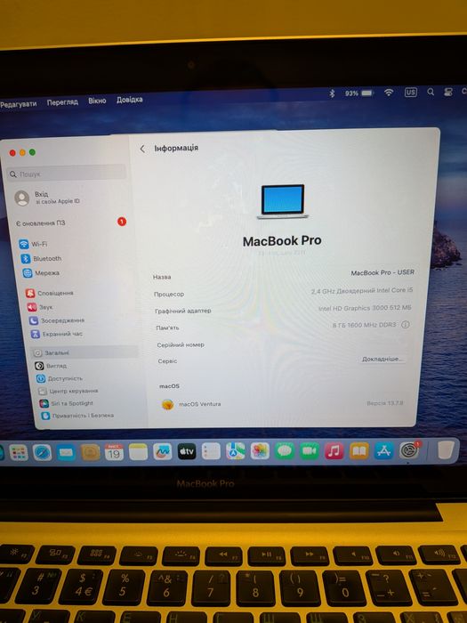 MacBook Pro 13-inch