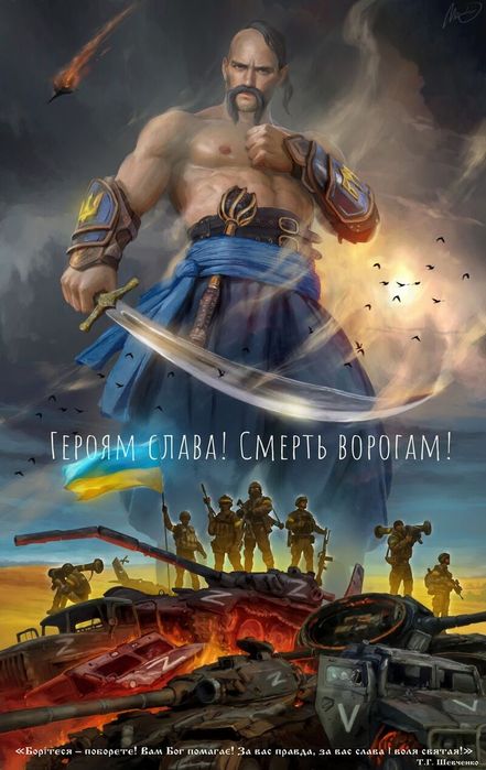 Приму помощь для ЗСУ. Техника.