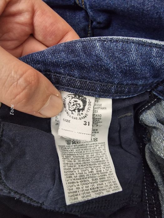 Мужские джинсы Diesel