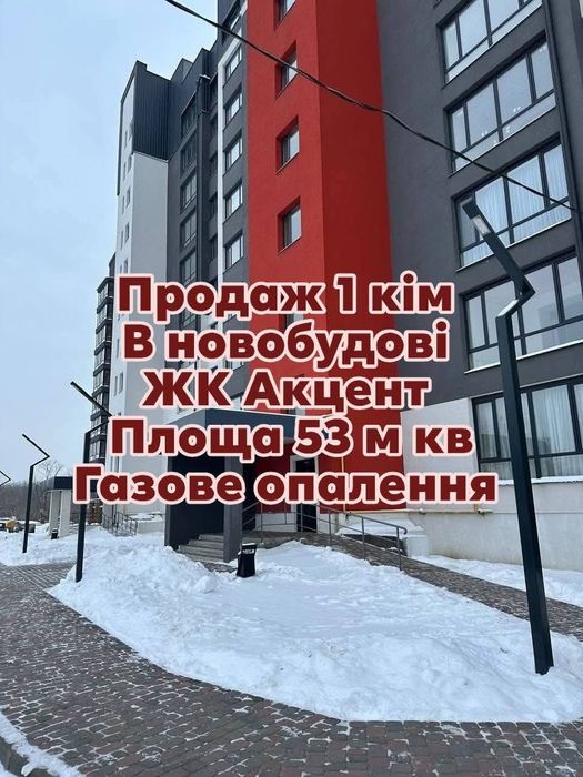 Новобудова 1 кім