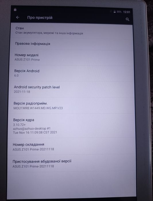 АSus z 101 в ідеальному стані