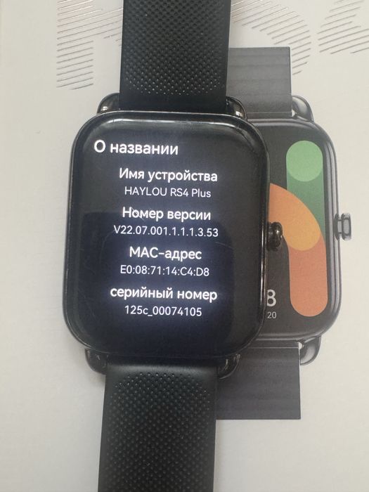 Смарт годинник Haylou RS4 Plus (Xiaomi)