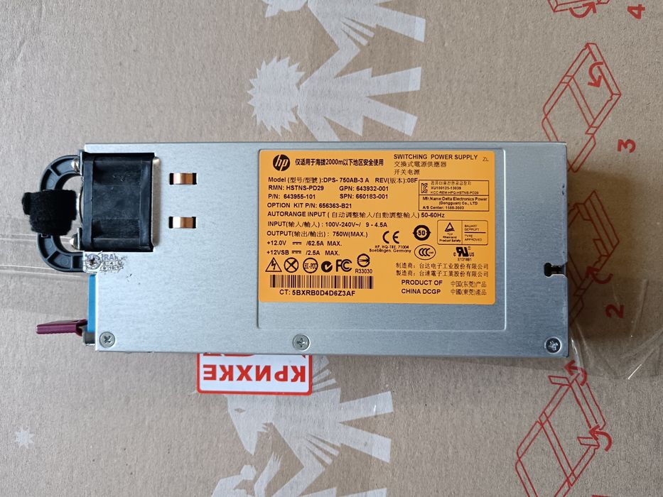 Блок живлення 12 вольт HP HSTNS- PD-29