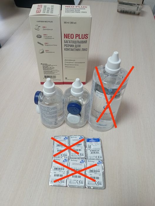 Розчин і  контактні лінзи Біофініті