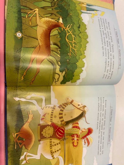 Книга Спляча красуня Шарль Перро