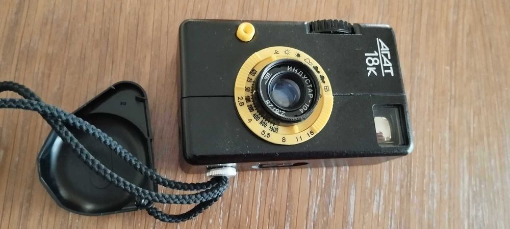 Фотоаппарат Агат-18