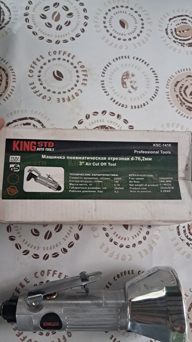 Пневмоболгарка King d76,2 нова