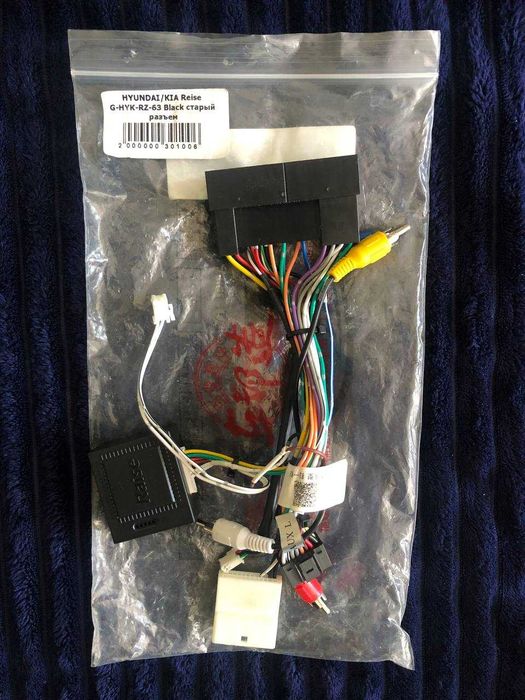 Перехідний штатний комплект до Android магнітоли Kia/Hyundai