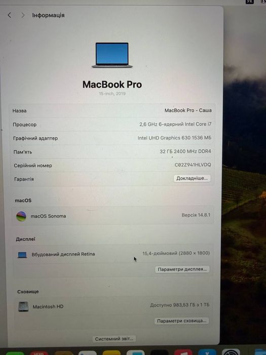 MacBook Pro 15-inch, 2019