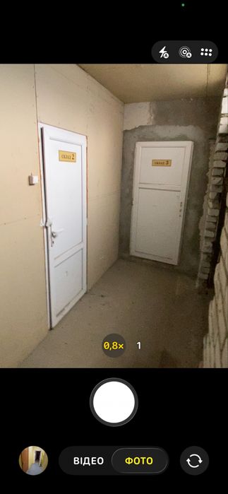 Продаж виробничого комплексу