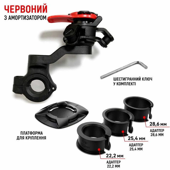 Крепление нове! держатель + демфер вібраціі віброгашения
