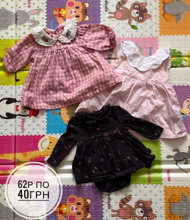 речі для новонароджених