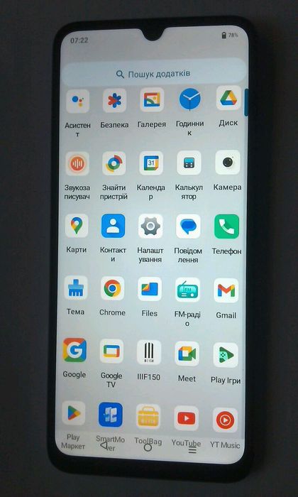 Смартфон Oukitel IIIF150 A5 Pro Action A5Pro 3/256 gb
