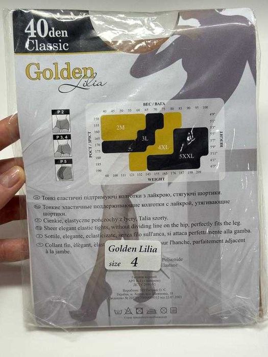 Жіночі колготки "golden lilia classic" колготки тілесні 40 ден