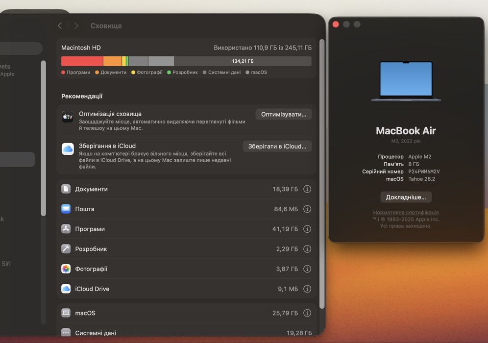 ЗАМОВЛЕНИЙ! Macbook Aip M2 13.6 2022 залитий екран