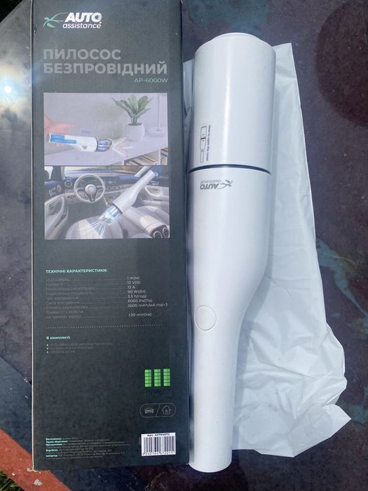 Пилосос акумуляторний Auto Assistance AP-6000W білий