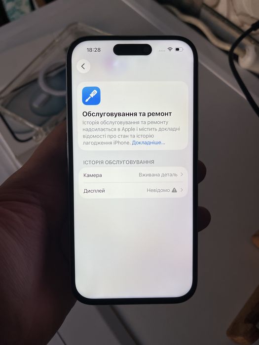 Iphone 15 Blue 128