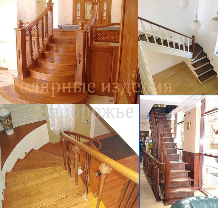 Столярные изделия, лестницы, двери, окна, мебель на заказ,