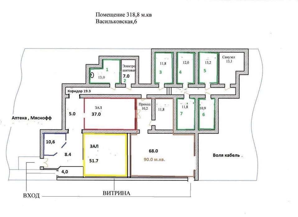Оренда приміщення Метро Голосіївська 300 метрів.