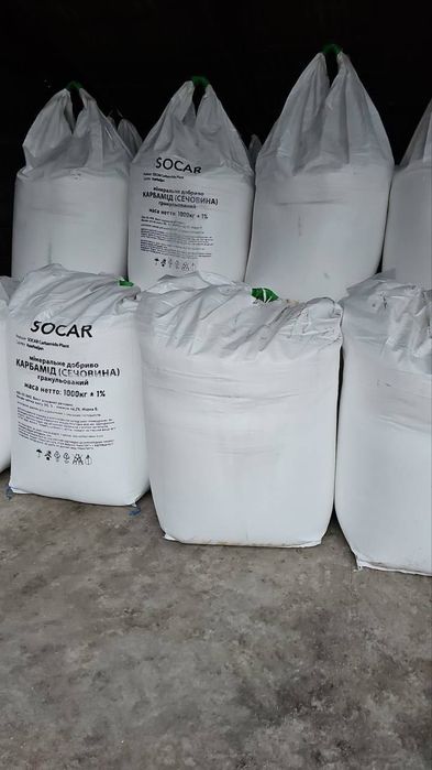 Добрива мінеральні Біла Церква