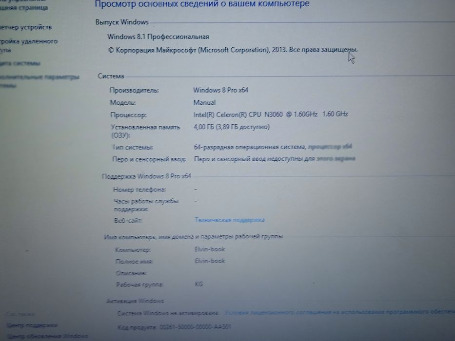 Обмен или продажа