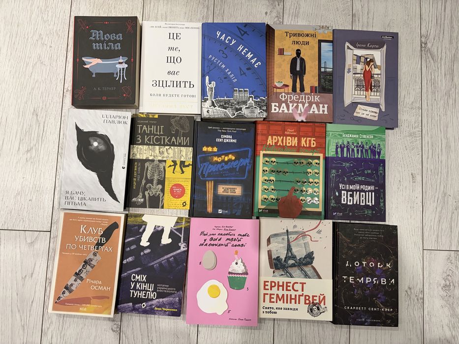 Мова тіла. Книга 1 А.К. Тернер