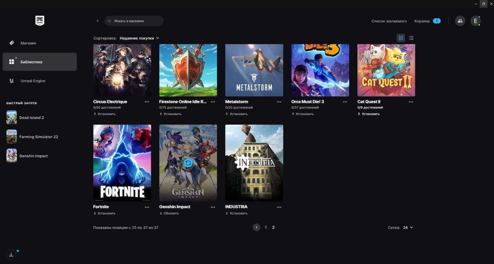 Акаунт з іграми epic games