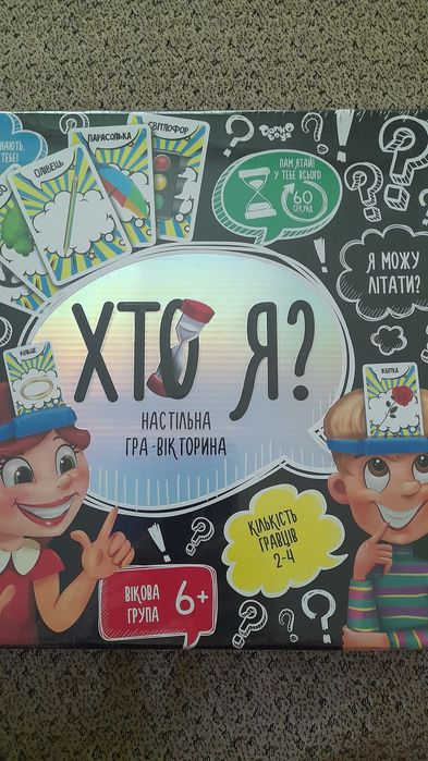 Настольные игры детские